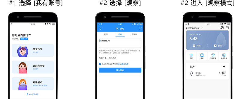 tp钱包如何查看助记词_tp钱包怎么通过助记词找回