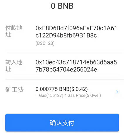 tp钱包安全吗?_十大最安全的冷钱包