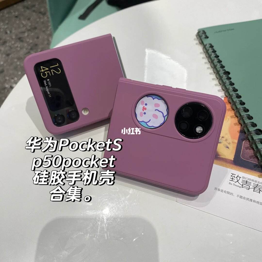 pockets华为手机_pockets华为手机价格