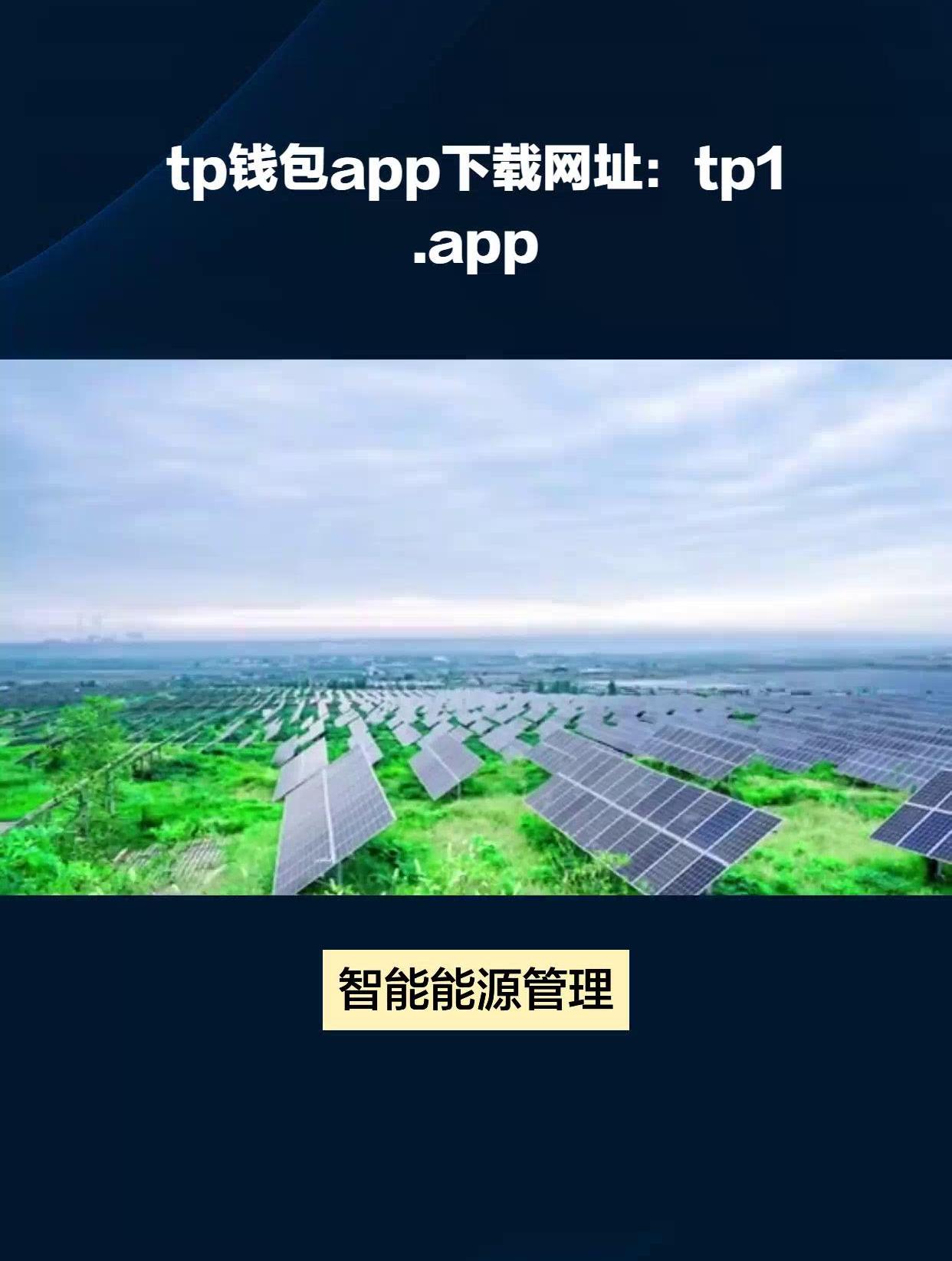 tp钱包错误failed_tp钱包 wrong network
