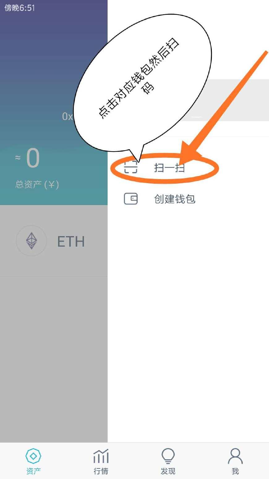 im钱包怎么添加观察钱包_imtoken观察钱包在哪里
