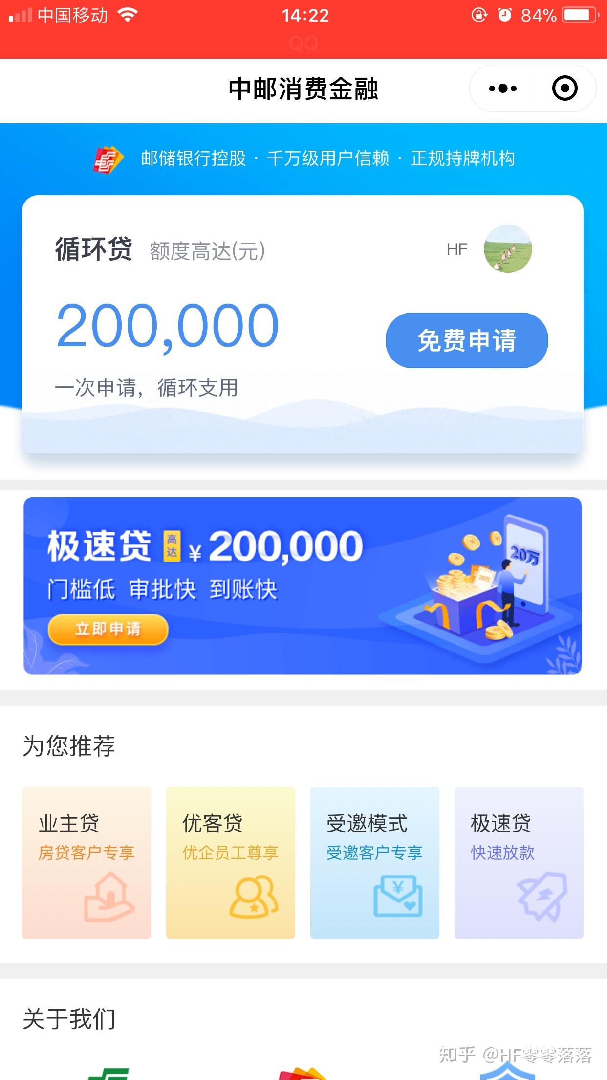 银钱包如何注销_银钱包怎么解绑刷卡机