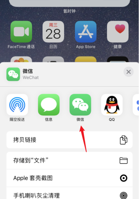 iphone下载安卓_iphone下载安卓投屏软件