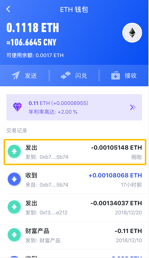数字货币钱包_数字货币钱包里的钱怎么转出