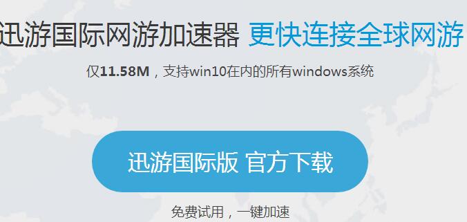 快连加速器网址是多少_快连加速器网址是多少位