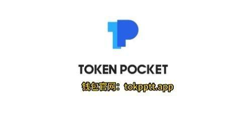 imtoken钱包ios下载_imtoken钱包安卓版下载v1