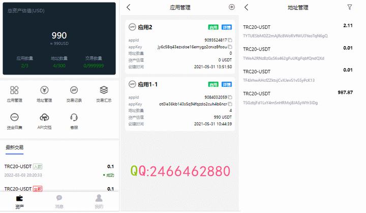imtoken不支持trc20_imtoken不支持solana吗