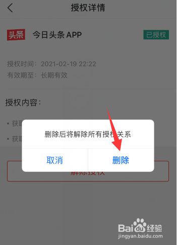 小狐狸钱包怎么取消授权_小狐狸钱包怎么取消授权登录