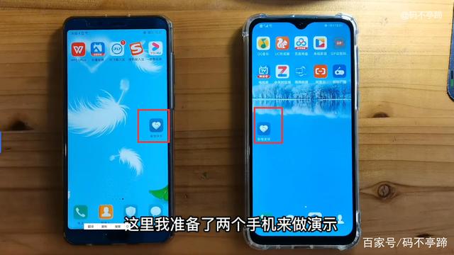 手机远程控制另一个手机怎么弄_怎么用手机远程控制另外一个手机
