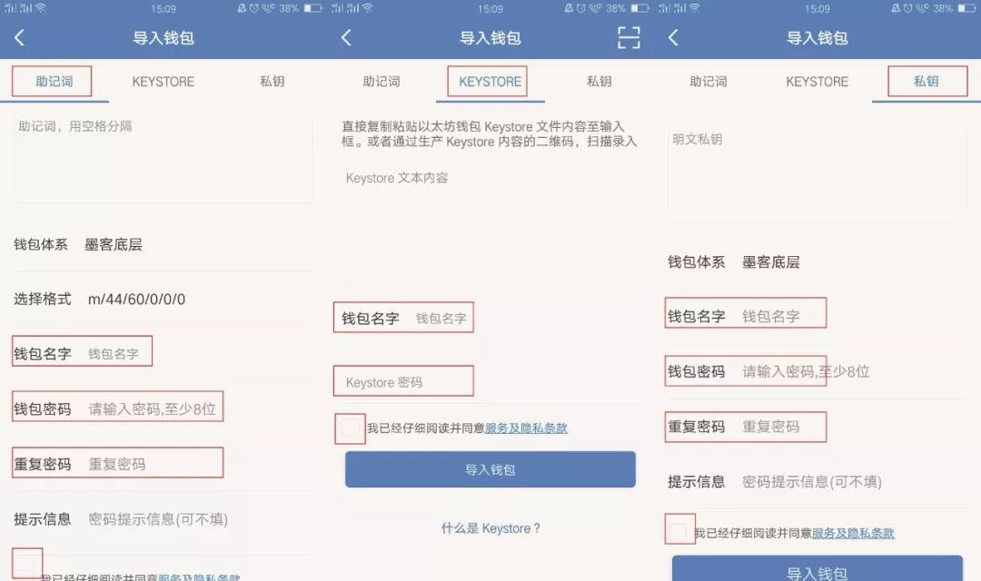 包含<strong>token钱包app下载网址</strong>的词条