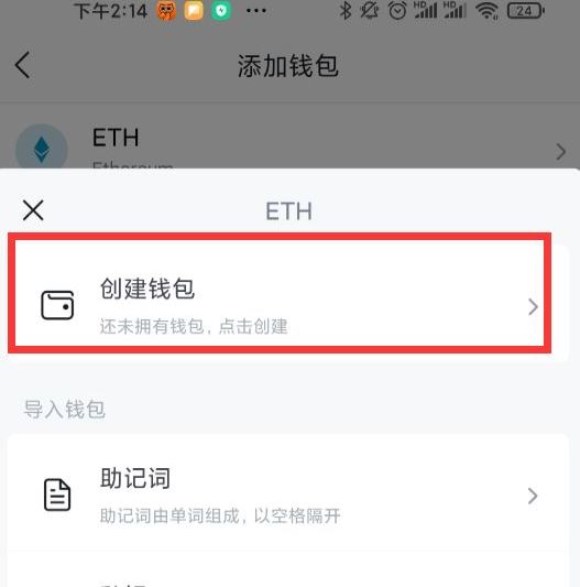 imtoken钱包里的钱怎么提出来_imtoken钱包里面的钱都能取出来吗