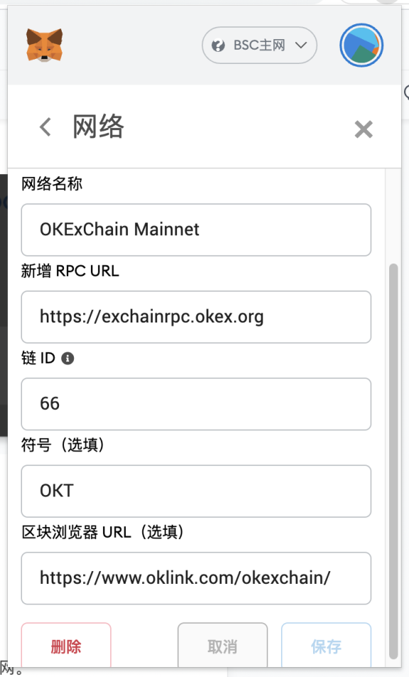小狐狸钱包支持哪些链接付款_小狐狸钱包支持哪些链接付款方式呢