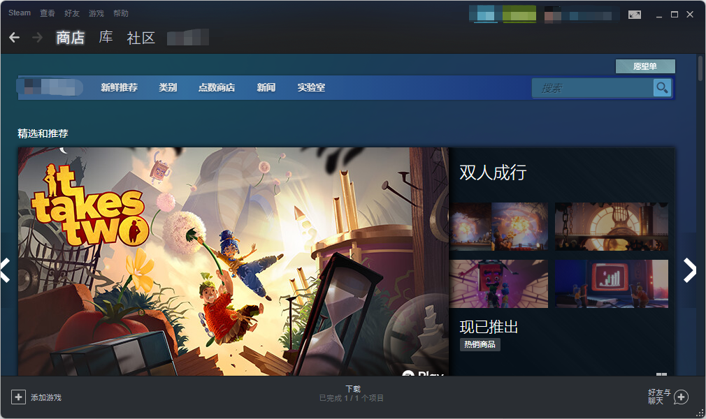 steam中文手机版下载_steam中文手机版下载安装官网