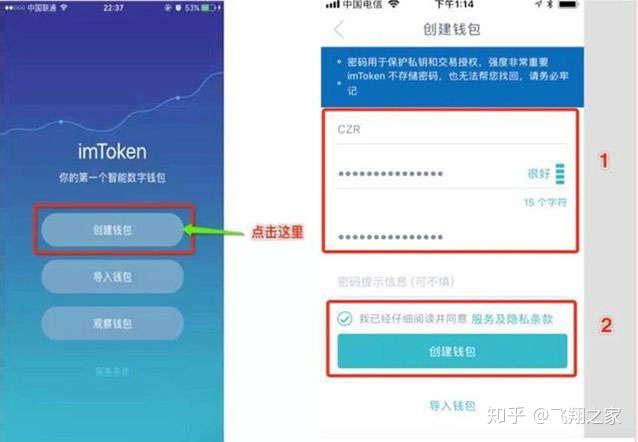 im钱包假u怎么做到的_imtoken钱包制作假usdt