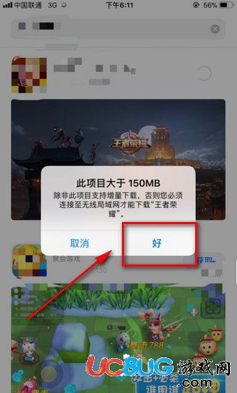 苹果手机下载不了微信是什么情况_苹果手机下载不了微信是什么情况呀