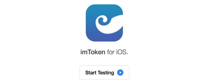 imtoken钱包最新下载安卓_imtoken20钱包下载安卓