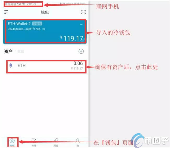 imtoken钱包trx怎么获得_imtoken钱包testflight