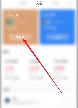 TP钱包安卓版下载app_TP钱包安卓版下载2023