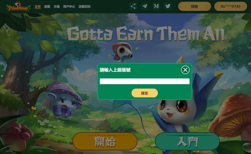 小狐狸钱包添加网络_小狐狸钱包添加网络怎么添加