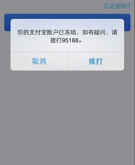 司法冻结微信钱包里的钱_司法冻结微信钱包里的钱怎么解冻
