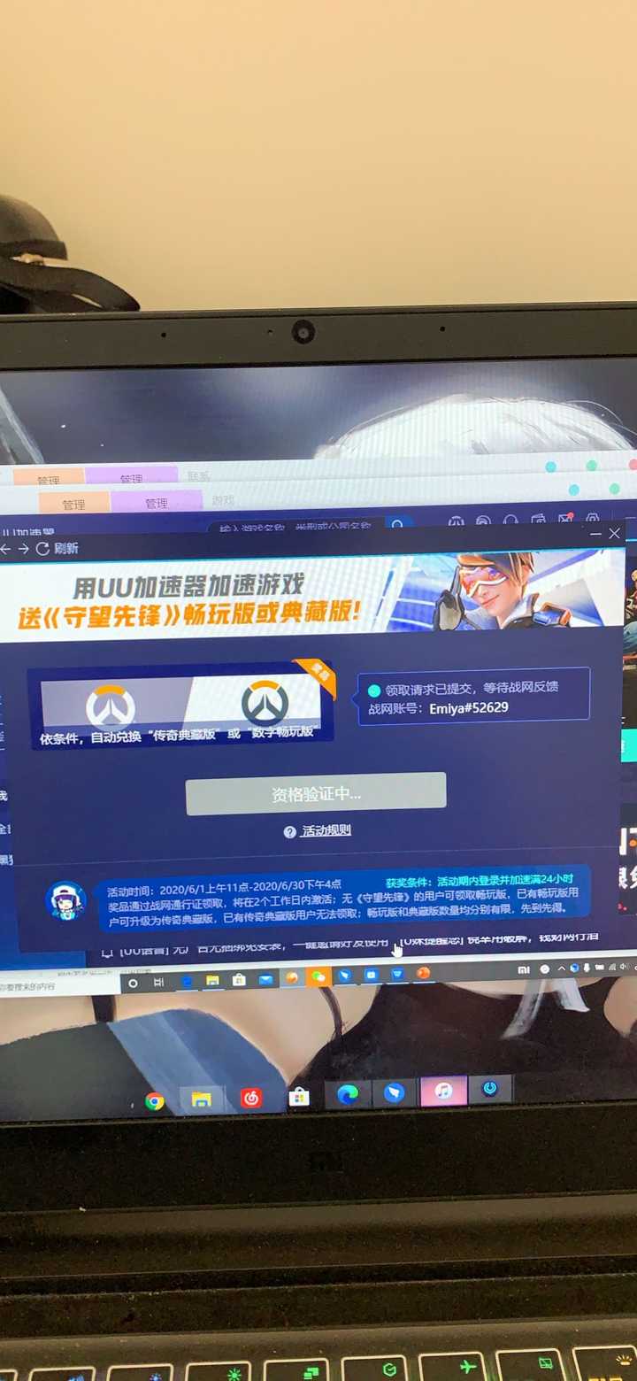 关于免费外网加速器梯子推荐的信息