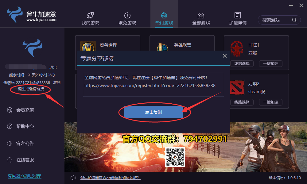 关于telegraph下载地址加速器的信息