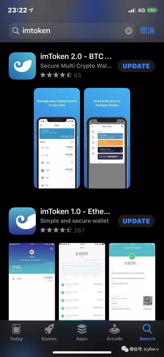 imtoken钱包下载官网苹果_imtoken钱包苹果版下载链接