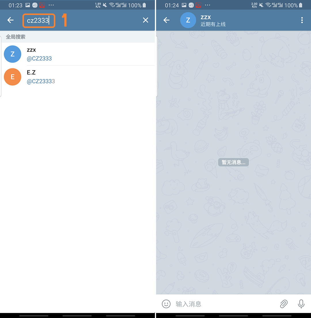 telegream怎么添加好友_玩telegram的都是些什么人