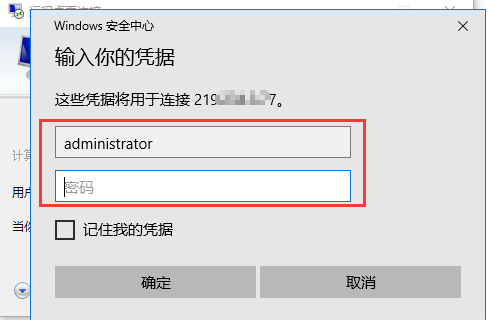 手机vps远程桌面服务器怎么设置密码_手机vps远程桌面服务器怎么设置密码保护