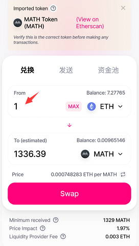 token钱包被骗_imtoken钱包被骗
