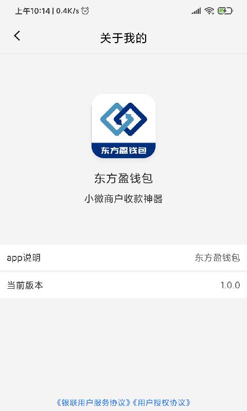app钱包是什么意思_app钱包是什么意思啊