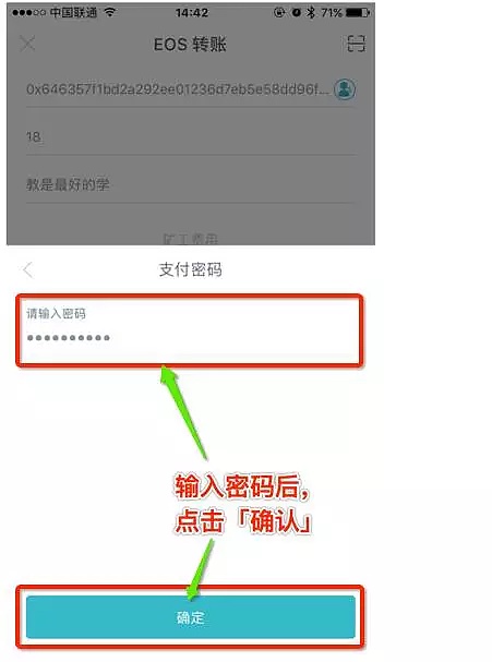imtoken钱包离线了怎么弄_imtoken钱包平台会不会关闭