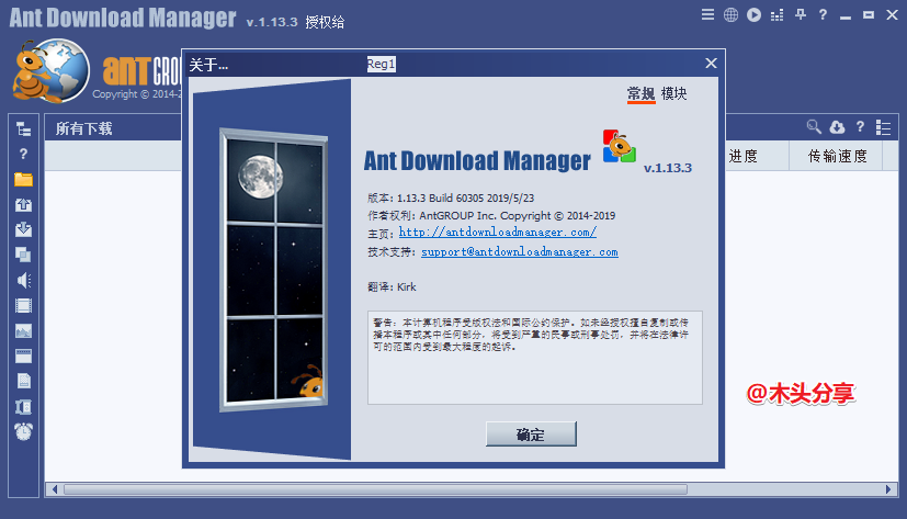 鲸鱼加速器ios怎么用_鲸鱼加速器ios怎么用不了