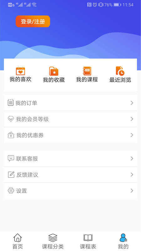 手机挂梯子软件推荐免费_手机挂梯子是什么意思软件