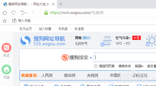 uc浏览器搜索功能用不了_uc浏览器搜索无法打开网页