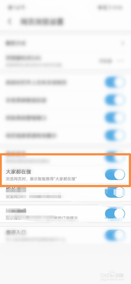 uc浏览器搜索功能用不了_uc浏览器搜索无法打开网页