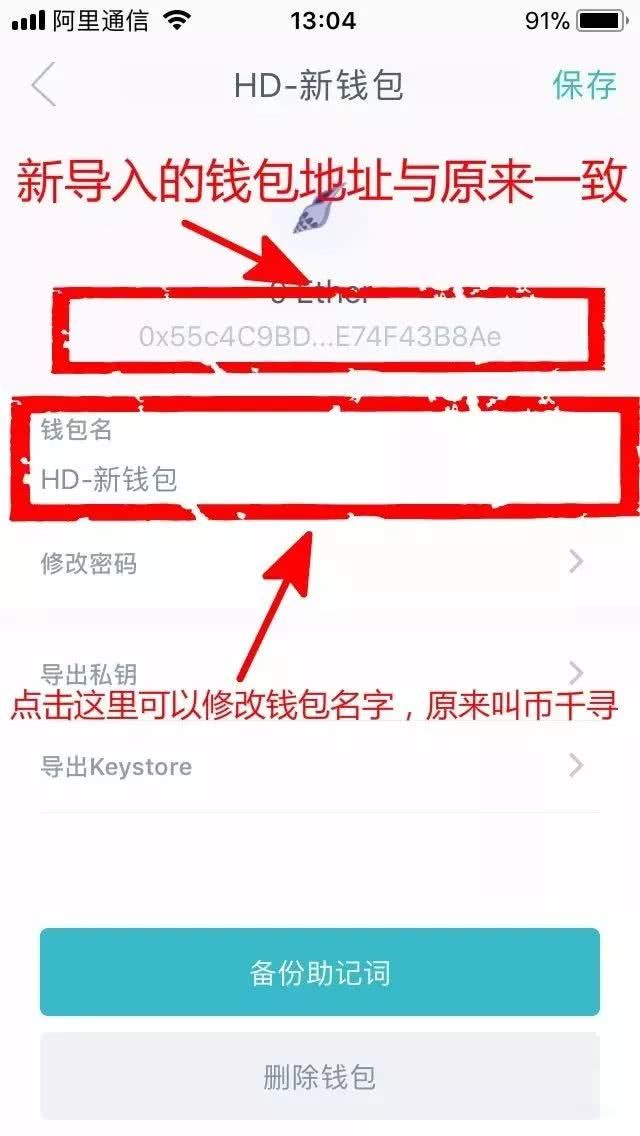 imtoken钱包怎么创建_imtoken钱包怎么创建heco