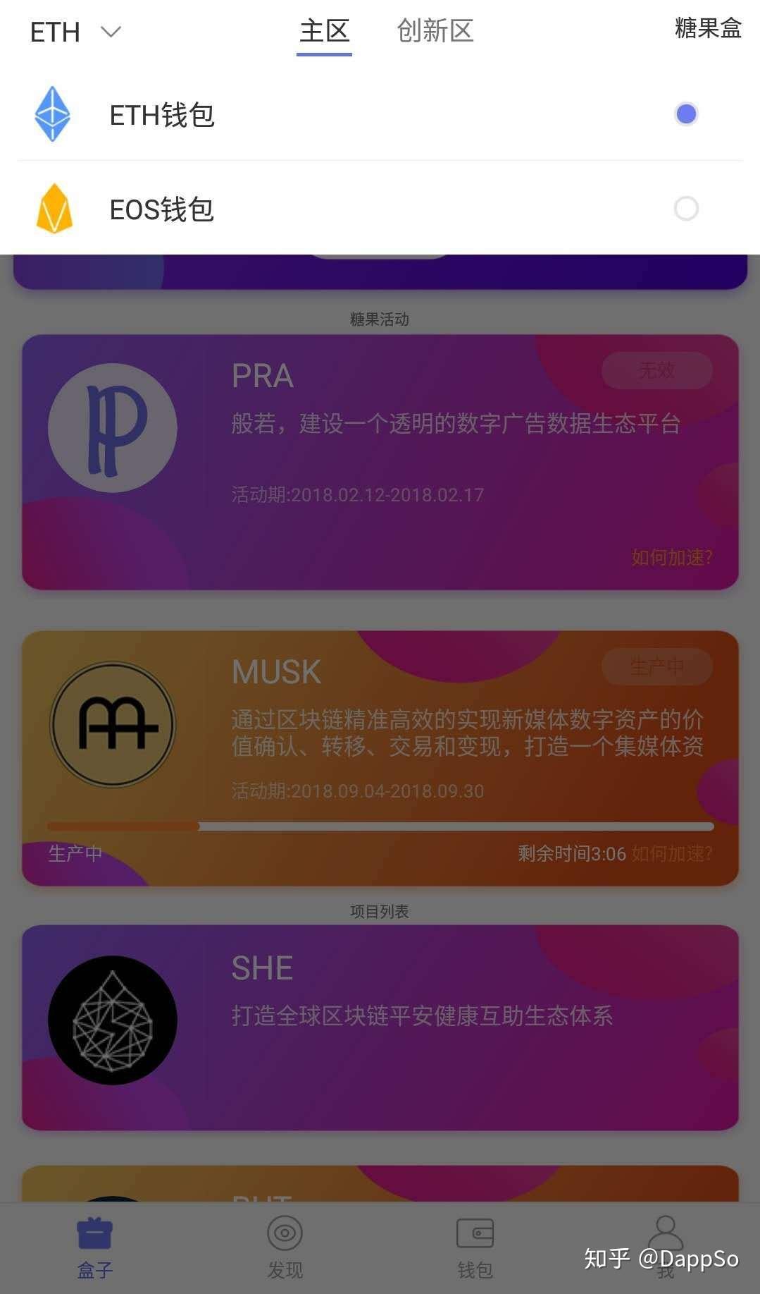 tokenpocket官网下载ios_tokenpocketdownload