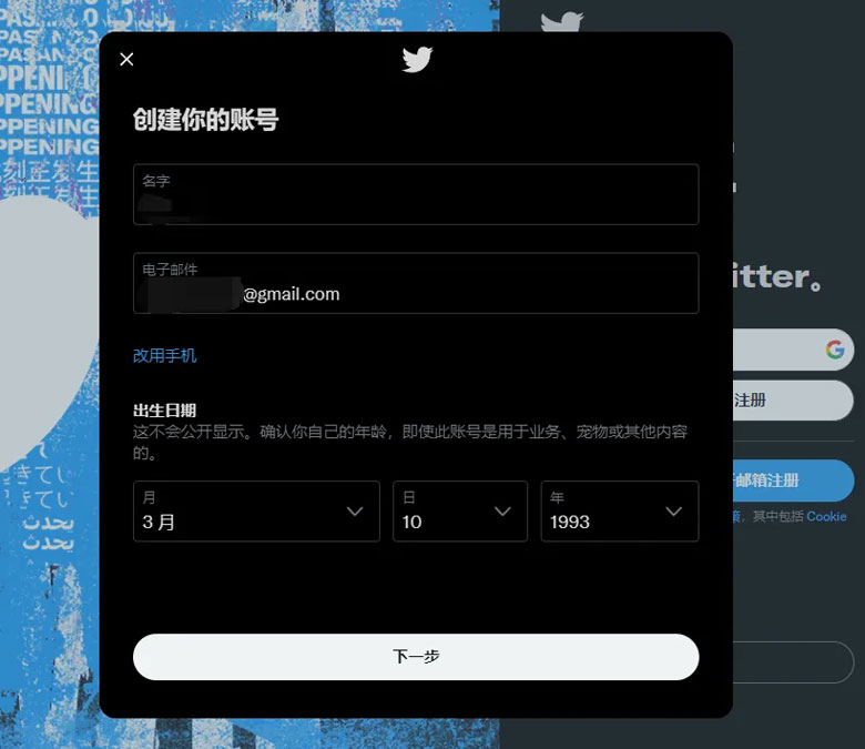 推特有哪些免费的加速器_推特有哪些免费的加速器软件