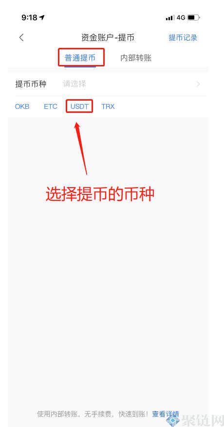 usdt怎么转usdk_usdt怎么转到imtoken