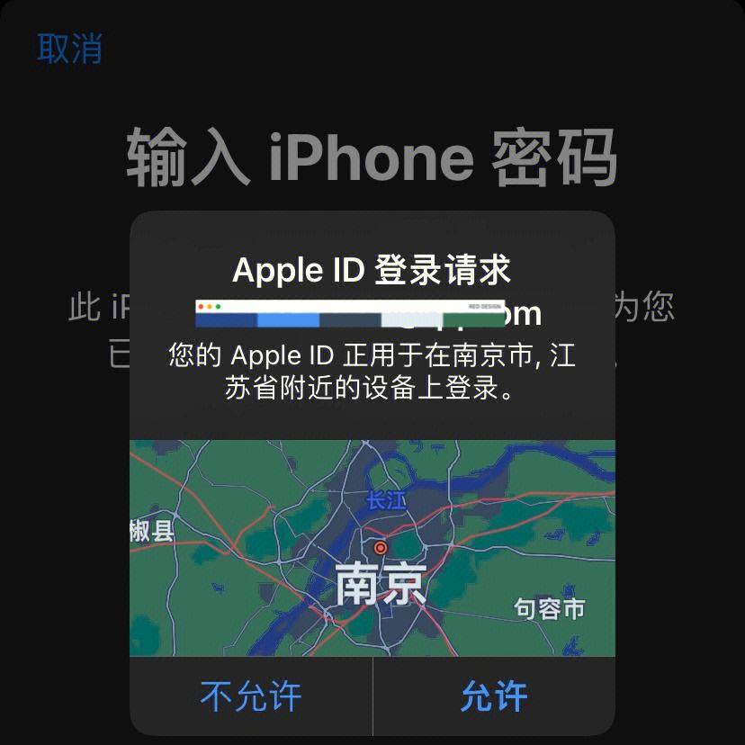免费使用的苹果id_免费使用的苹果手机电话号码