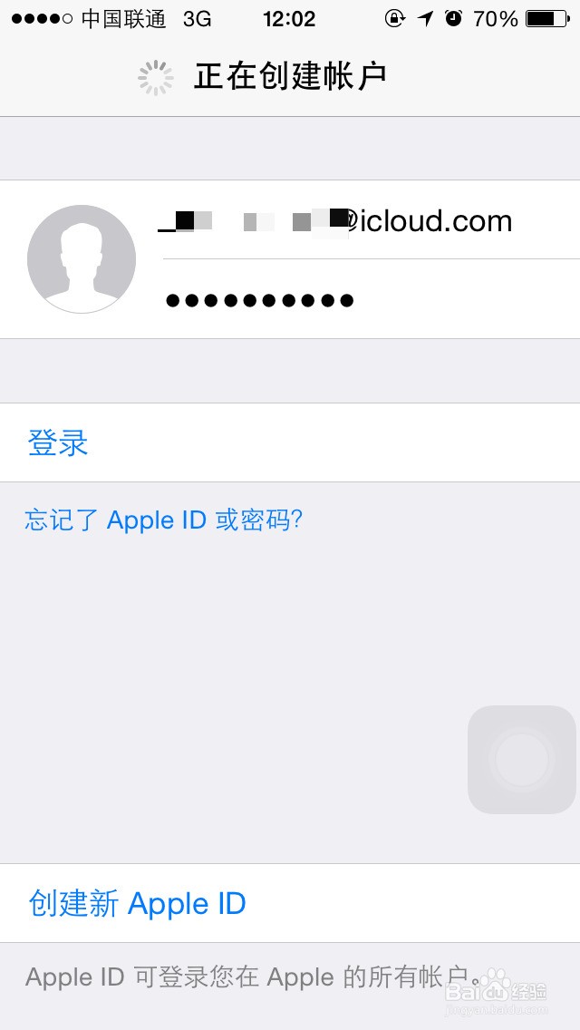 免费使用的苹果id_免费使用的苹果手机电话号码