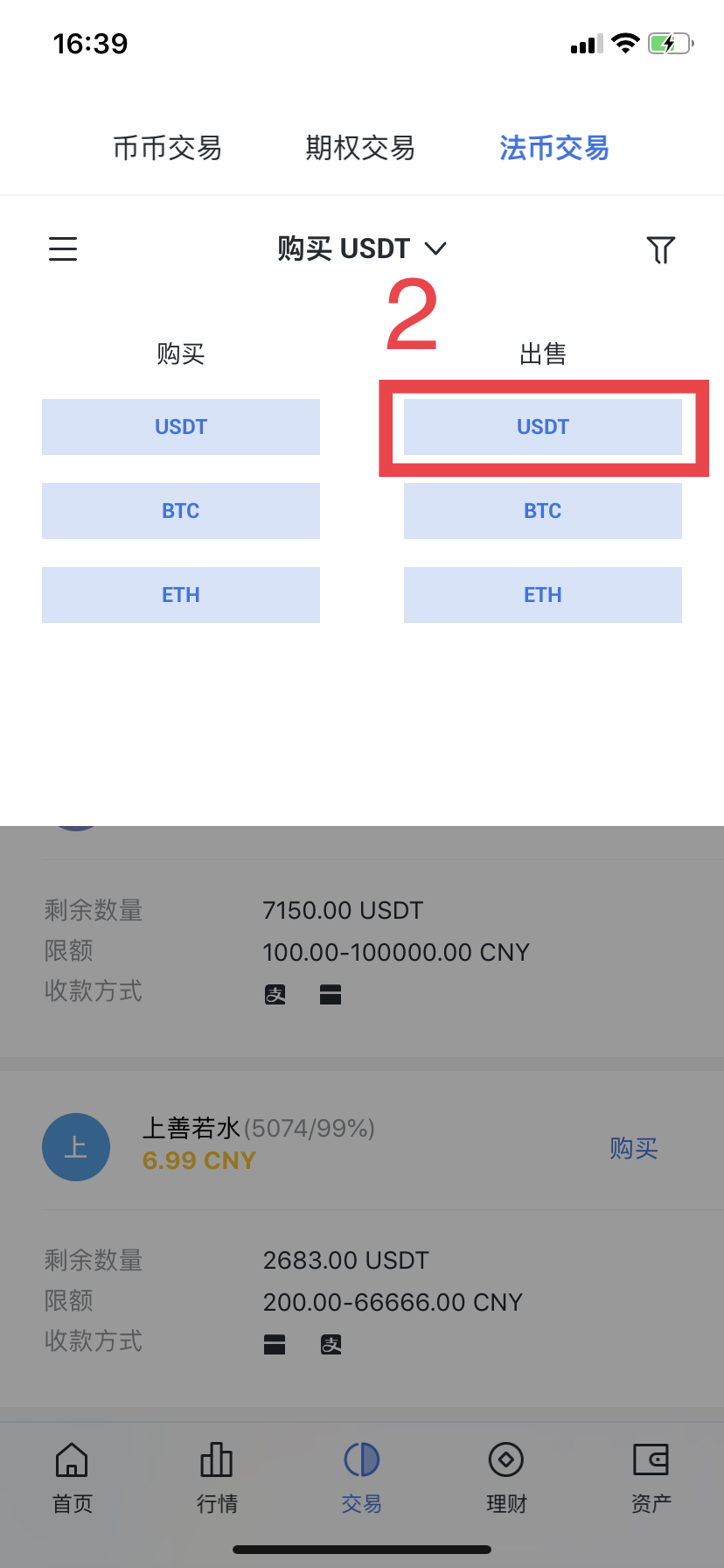 tp钱包转出_tp钱包转出的币如何找回