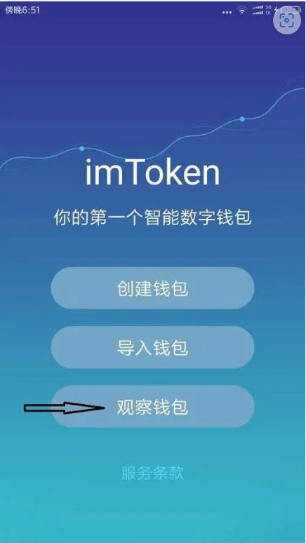 im钱包官网安卓下载_im钱包官网tokenim