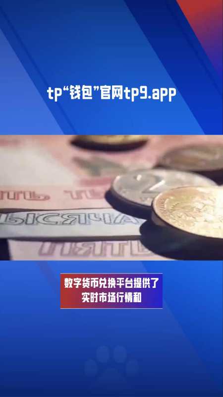 tp钱包助记词丢了_钱包记助词忘记了怎么办