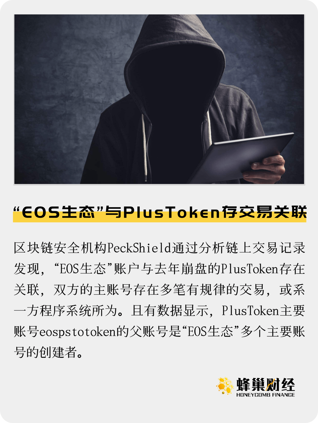 token苹果版_apple token