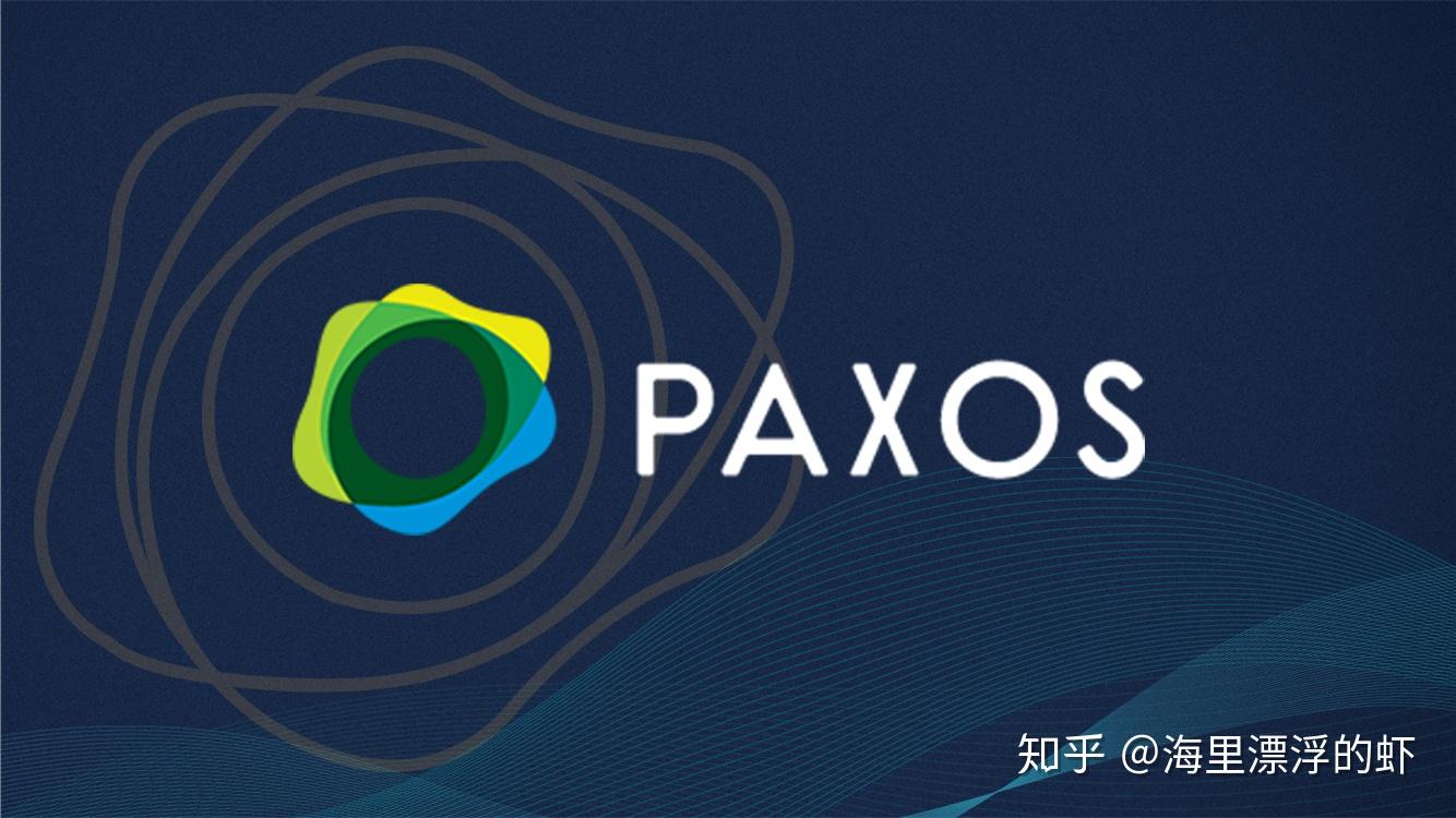 paxg价格_paxg真的跑路了吗