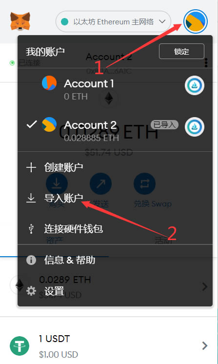 关于小狐狸钱包的币怎么提到交易所交易的信息