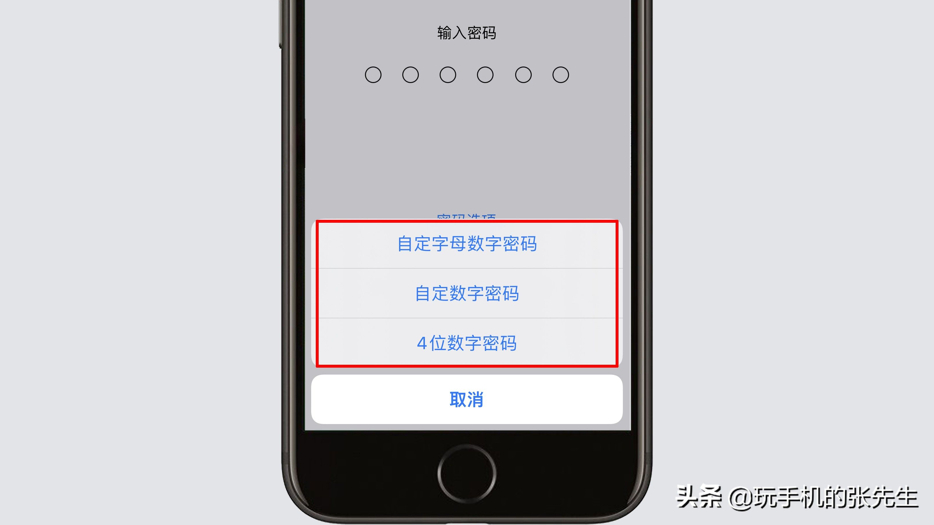 苹果手机下载app需要密码怎么设置_苹果手机下载app不需要密码怎么设置