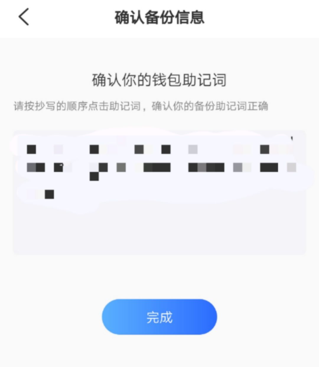 tokenpocket注册_tokenpocket是什么